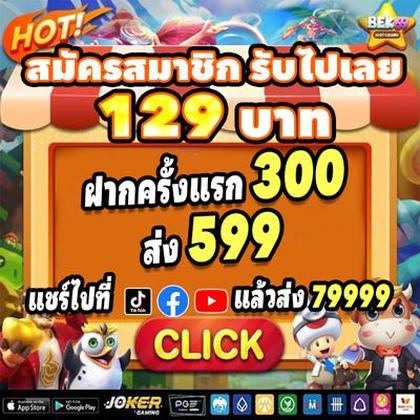 YOBET